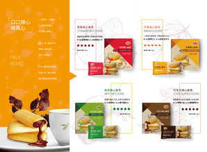 官宣 華爾食品與您相約2018長沙糖酒會，共拓餅干產(chǎn)業(yè)新機(jī)遇