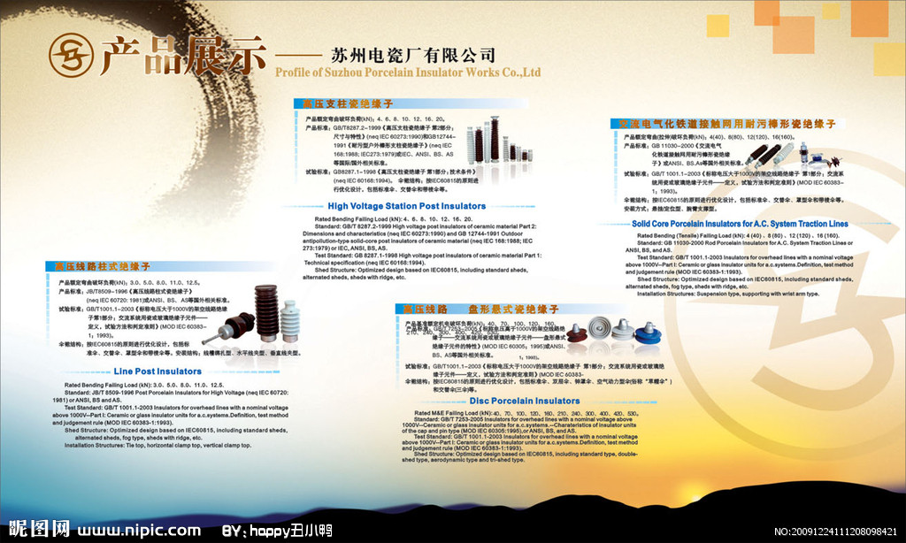 矢量之美，品牌之翼——專業(yè)矢量圖庫代理代辦服務(wù)